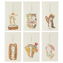 mofusand ポチ袋3枚入り もふさんど モ