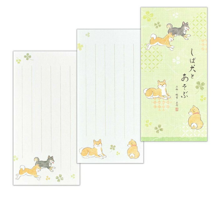 優ふみ 一筆箋(しば犬)柴犬 犬柄 メッセージカード 便箋