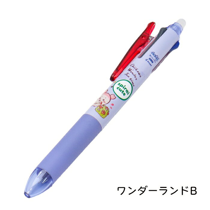 ちいかわ フリクションボール3スリム ワンダーランド ボールペン CHIIKAWA 3色ペン 消せる