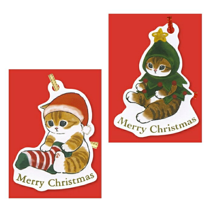 mofusand クリスマスミニカード もふさんど モフサンド 猫柄 クリスマスカード