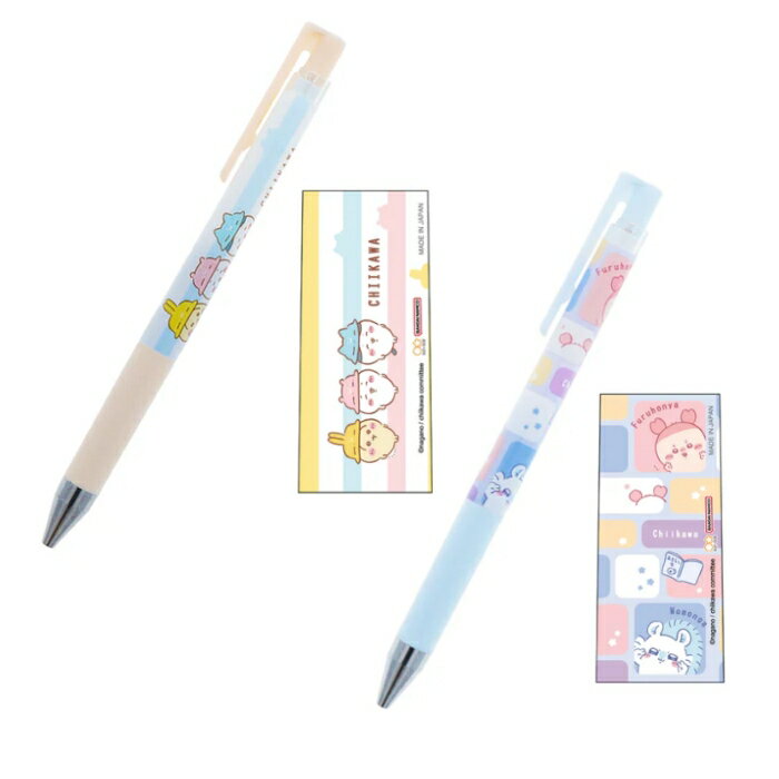 ちいかわ JUICE UP 0.4 水性顔料ゲルインキボールペン ジュースアップ うさぎ ハチワレ CHIIKAWA