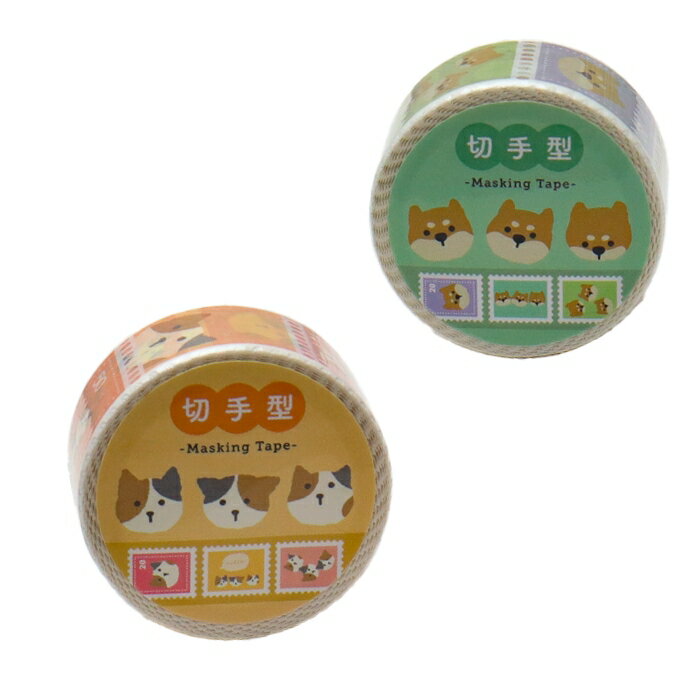 トリオ切手型マスキングテープ 猫柄 柴犬 三毛猫 マステ