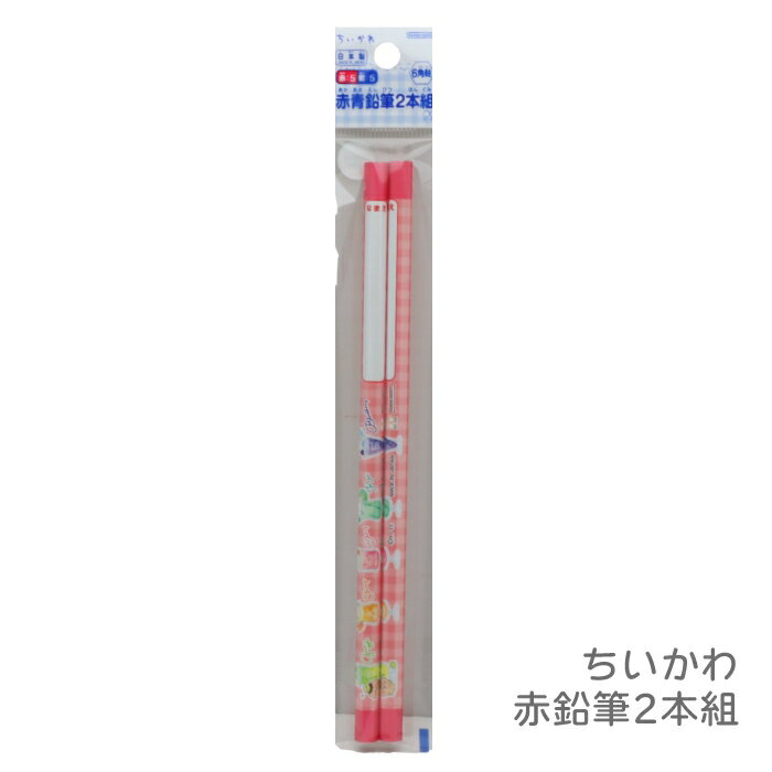 乐天商城 - ちいかわ 赤鉛筆2本組 えんぴつ ハチワレ うさぎ CHIIKAWA
