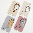 Fuku Fuku Nyanko フクフクニャンコ いかにゃいでレッグウォーマー 猫柄 三毛猫 チャトラ ハチワレ 白猫 茶トラ