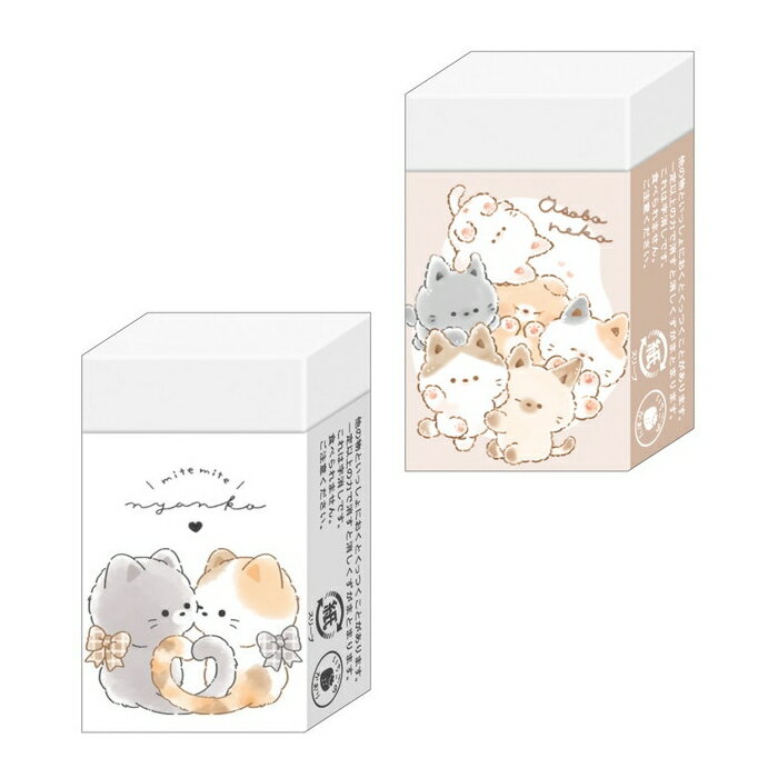 乐天商城 - うちのねこちゃん まとまる消しゴム 猫柄 ミケネコ グレイ 三毛猫 ネコ柄