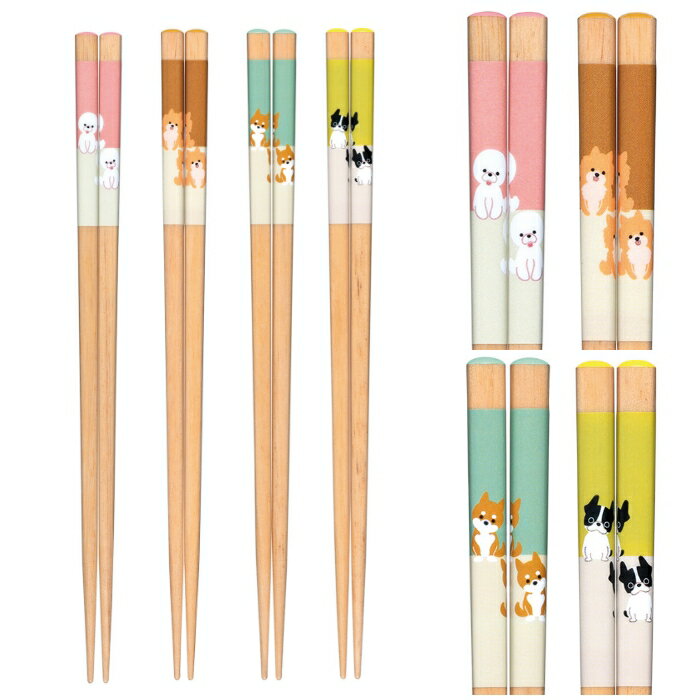 乐天商城 - Only ワン 箸 食洗箸 22.5cm 柴犬 ビションフリーゼ ポメラニアン フレンチブルドッグ フレブル 天然木