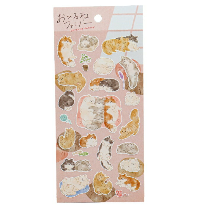 猫柄 シール おひるねファミリーステッカー（猫崎さん家）茶トラ ハチワレ グレイ