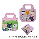 糸井忠晴 猫柄 エコバッグ コンパクトにたためる ネコ柄 トート お買い物バッグ ショッピング サブバッグ(4)