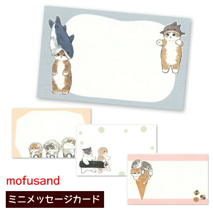 mofusand ե ߥ å ˤ    դ ƥ֥ݥ졼