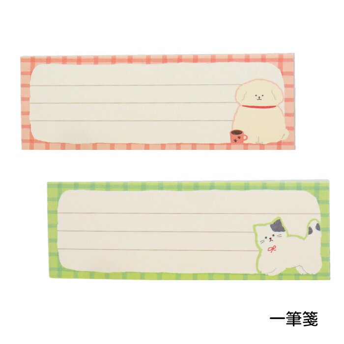 minippitsu もふもふわたしびより 一筆箋 猫柄 犬柄 わんこ にゃんこ 猫雑貨 猫グッズ 犬雑貨 古川紙工