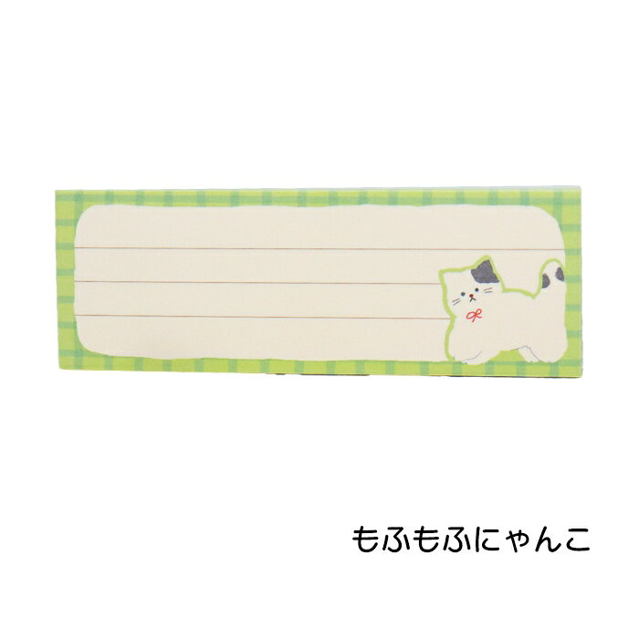 minippitsu もふもふわたしびより 一筆箋 猫柄 犬柄 わんこ にゃんこ 猫雑貨 猫グッズ 犬雑貨 古川紙工 pawstore-10006109 肉球雑貨ホワイトアンドピーチ サンプル画像3