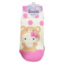 ハローキティ モコモコソックス(クマ) ピンク 23cm 24cm 25cm キティちゃん Hello Kitty レディース靴下 サンリオ