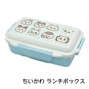 ちいかわ ランチボックス 仕切付 おかお 弁当箱 CHIIKAWA ハチワレ うさぎ モモンガ シーサー 古本屋 くりまんじゅう オーエスケー