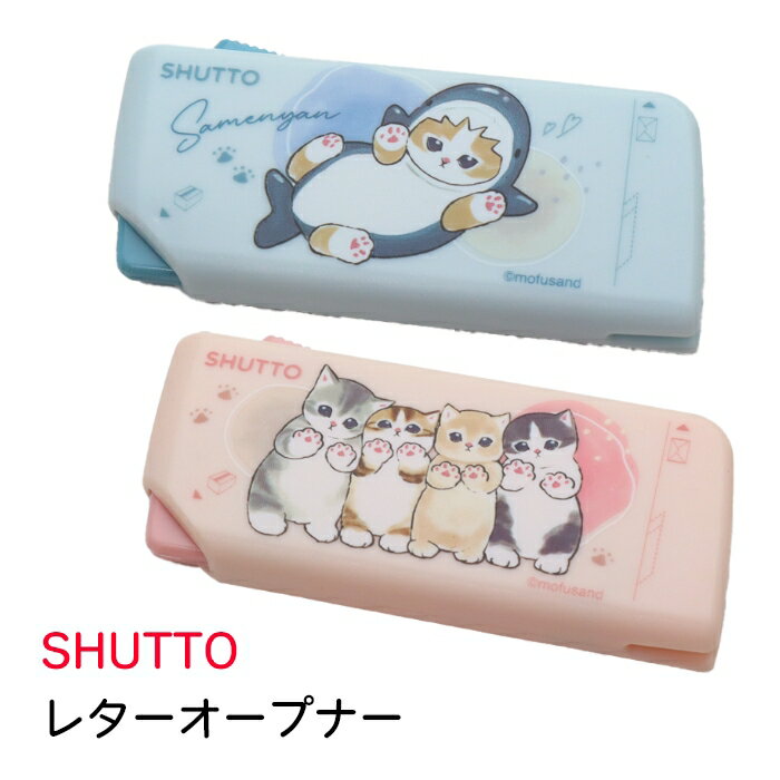 mofusand SHUTTO NLC 쥿ץʡ å ե դ ǭ