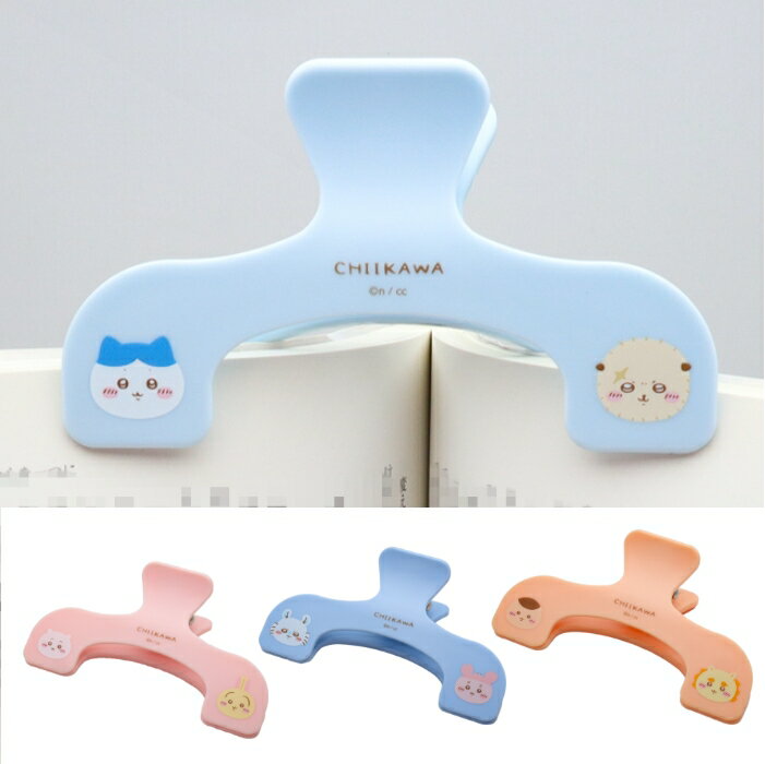 ちいかわ ウカンムリクリップ うさぎ ハチワレ ラッコ モモンガ 古本屋 くりまんじゅう シーサー サンスター文具