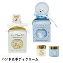 FTD ハンド&ボディクリーム 柴犬 ビションフリーゼ ファンタイムウィズドッグ