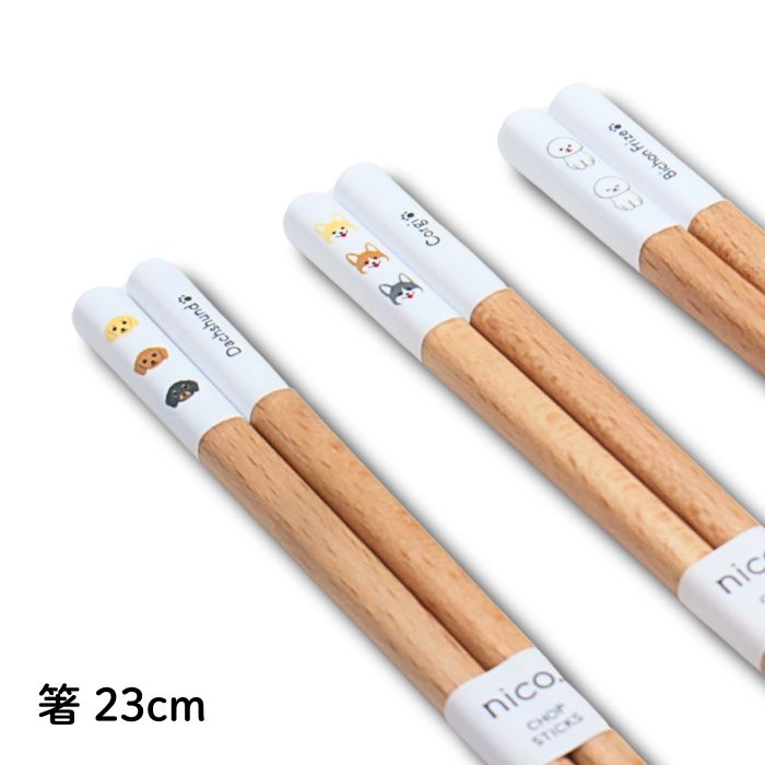 mimi箸ビションフリーゼコーギー...