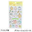 ちいかわ デコレーションシール CHIIKAWA 布製品 アイロン不要 うさぎ モモンガ 古本屋 キャラクターグッズ