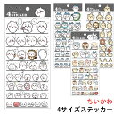 ちいかわ 4サイズステッカー ハチワレ うさぎ MIX CHIIKAWA キャラクターグッズ シール