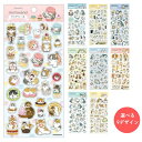 モフサンド クリアシール ステッカー 9種類 猫 キャラクター グッズ 手帳やスマホに貼れる mofusand もふさんど エンスカイ うさにゃん さめにゃん
