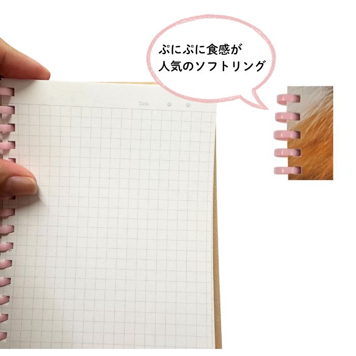 キャンパス ノート やわらか子ねこのパンやさん ぷにぷに子ねこ ソフトリングノートA6サイズ 犬柄 猫柄 茶とら チャトラ 三毛猫 キジトラ 白猫 サバトラ コクヨ pawstore-10006218 肉球雑貨ホワイトアンドピーチ サンプル画像2
