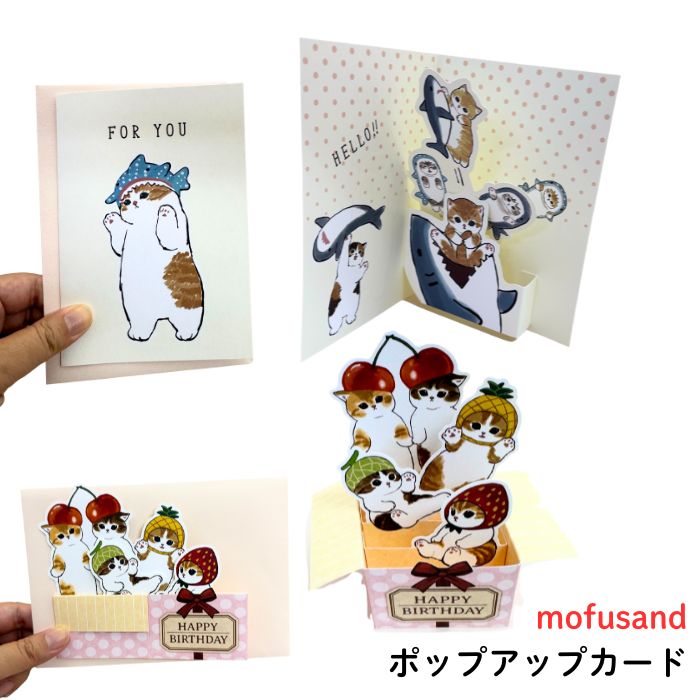 mofusand ե ݥåץåץ դ ǭ ǭ ꡼ƥ󥰥 Ω 襤  ˤ ե롼Ĥˤ