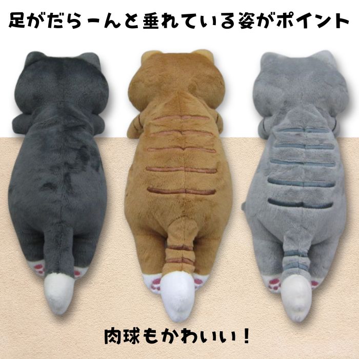 ねこっぷち ぬいぐるみ ねこむらおたこ 30cm 大きめ 猫柄 ネコ柄 マスコット インテリア ぬい撮り 推し活 モニター掛け プレゼントの商品画像 3