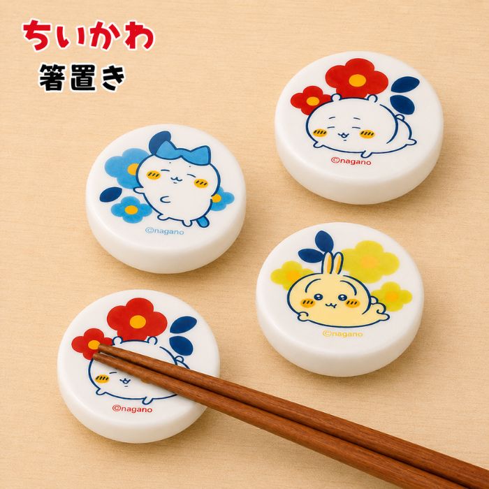 ちいかわ食器、レンゲ、箸置き、グラス14点セット 楽天市場】ちいかわ グッズ（箸置き・カトラリーレスト｜箸
