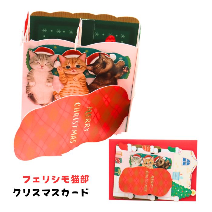 ǭ ꥹޥ ݥåץåץ ٥å BOX ǭ ǭ ꡼ƥ󥰥 ƥ֥ݥ졼 CMG-607