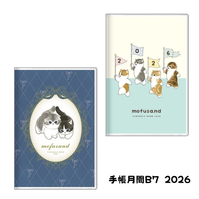 mofusand B7 Ģ 2026ǯ ꡼ ݥåȥ դ ե ǭ 󥹥ʸ
