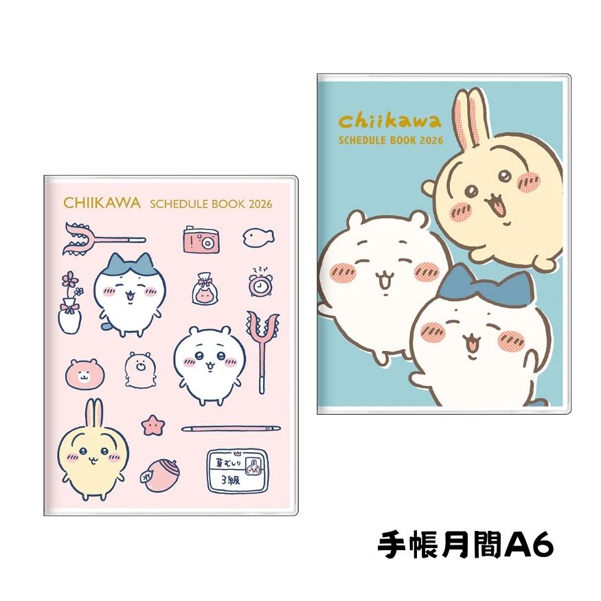 ちいかわ A6 手帳 2025年 スケジュール帳 マンスリー ダイアリー 月間 ハチワレ うさぎ