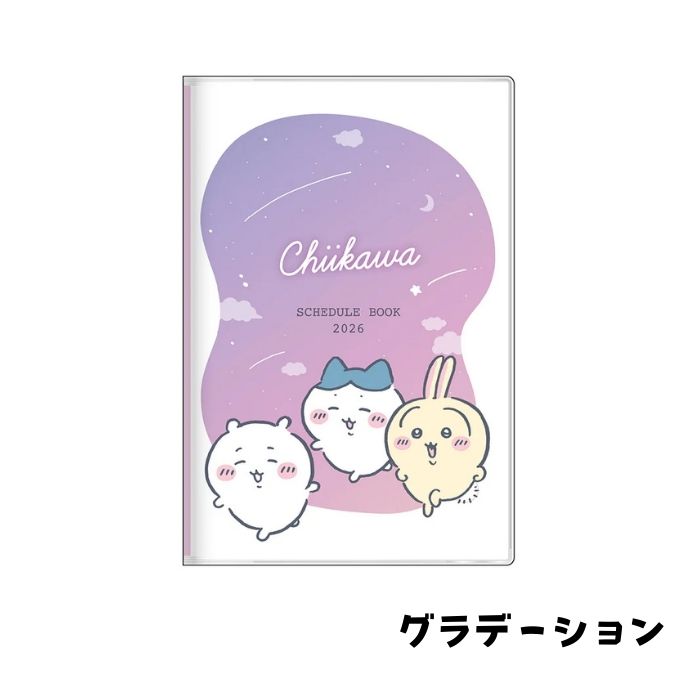 楽天市場】スケジュール帳 猫（サイズ（手帳）ポケット）の通販