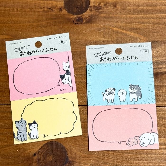 乐天商城 - おねがいふせん 犬柄 猫柄 付箋 メモ 便利 仕事 勉強