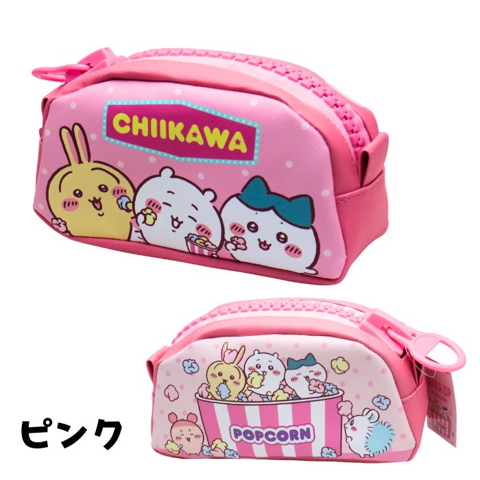 楽天市場】モモンガ ポーチ（ブランドサンスター文具）の通販