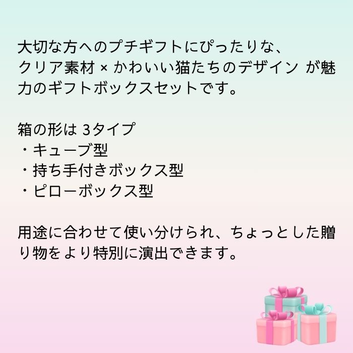 選べるギフトボックス バレンタインデー ホワイトデー プレゼントボックス お菓子ボックス BOX プチギフト