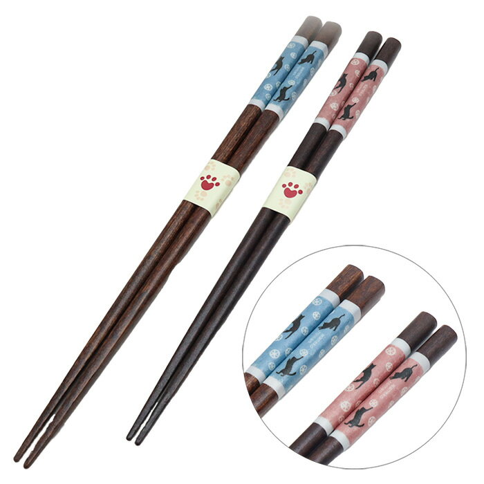 猫柄 黒猫タンゴ 若狭塗箸 お箸 21cm 23cm ブルー ピンク おはし