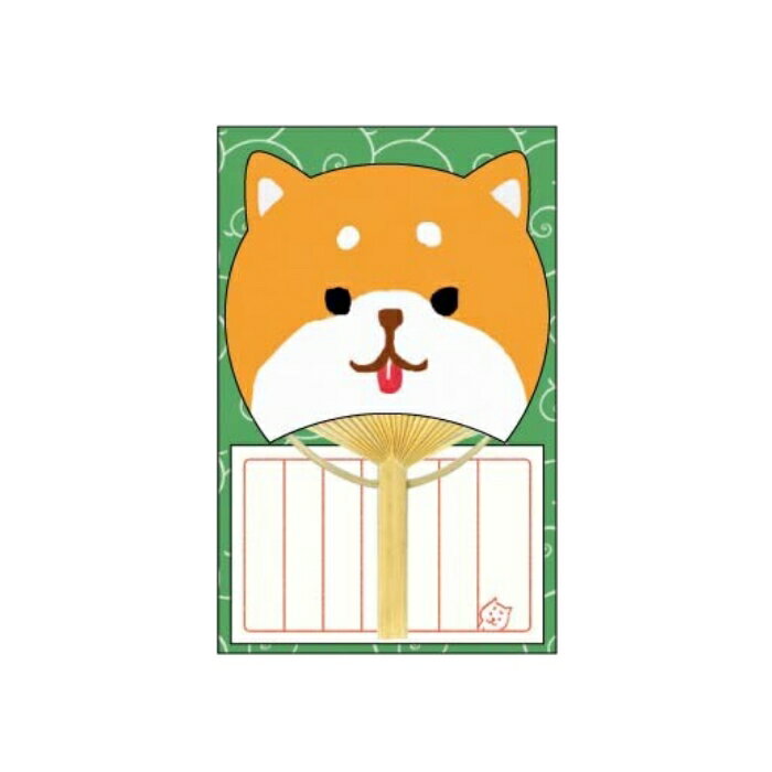 乐天商城 - 柴犬 あにまる竹うちわ グリーティングカード 夏 動物