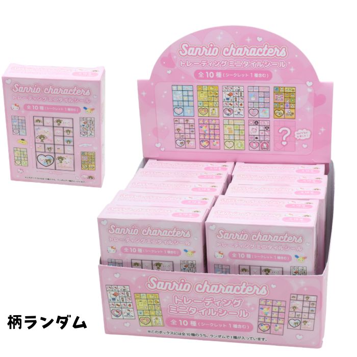 楽天市場】サンリオミニミニキャラクターシールの通販