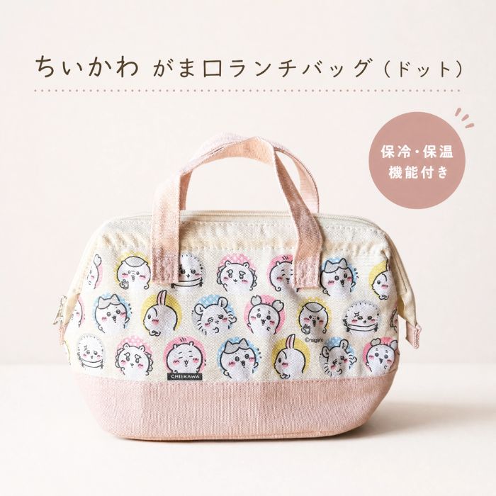 図書袋ショルダー うさぎ刺繍ヌビ 通園バック お弁当トートバッグ お弁当袋
