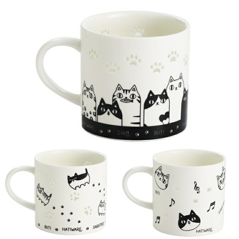 猫3兄弟 蛍彫り マグカップ コップ 猫柄 ねこ雑貨 食器 アニマル 動物 猫三兄弟