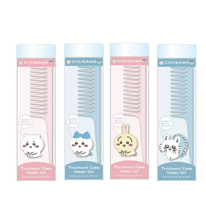 ちいかわ リートメントコーム ホルダーセット ハチワレ うさぎ モモンガ CHIIKAWA