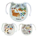 mongobess 猫巾着S モンゴベス トラ猫 キジトラ シャム猫 ペルシャ猫 小物入 ボタニカル猫