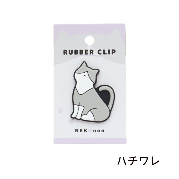 【nonnon race✽♪さま】ornament * ピンクベージュ猫クリップ nonnon race✽♪さま】ornament * ピンクベージュ猫クリップ nonnon