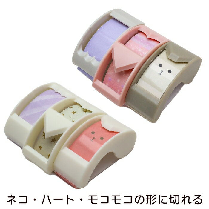 猫柄 マステノリボンボン マスキングテープ ハート モコモコ ネコ柄 クツワ