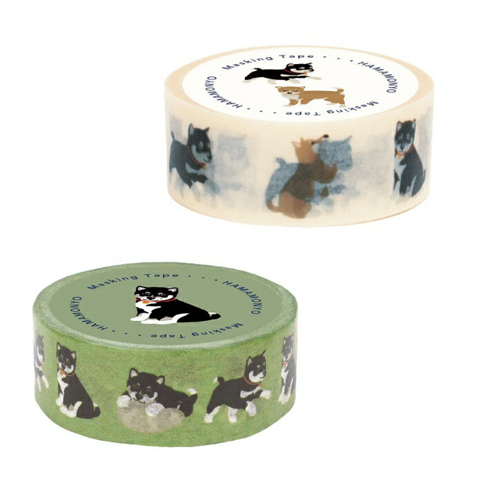 マスキングテープ 黒柴くん 茶柴 豆柴 柴犬大好き マステ 犬雑貨 犬グッズ 濱文様