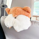 ウェルシュコーギー おしりシート枕 クッション カー用品 車用 犬グッズ 犬雑貨