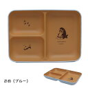 mofusand スクエアワンプレート もふさんど モフサンド 猫柄 お皿