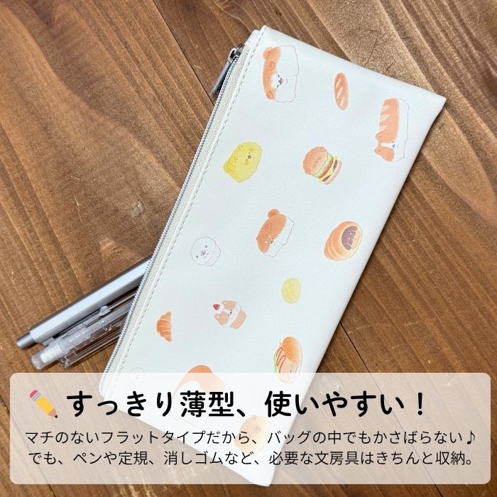PMいーすとけん。 フラットペンケース 柴犬 犬柄 筆箱 ステーショナリー　キャラクター グッズ 文房具 プレゼント ギフトにおすすめの商品画像 3