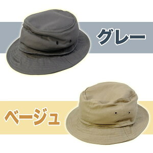 防虫帽子 サファリハット 虫除けネット内蔵帽子通販格安セール情報 楽天 通販