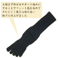 靴下メンズソックス五本指靴下純綿日本製5本指ソックス黒3足セットかかと付き綿100%